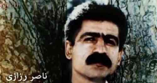 ناصر رزازی  ئامین و ئامین